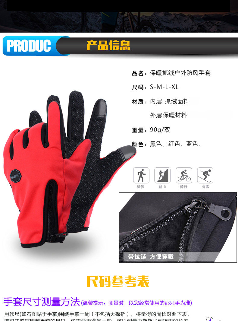 Gants pour vélo mixte - Ref 2241542 Image 12