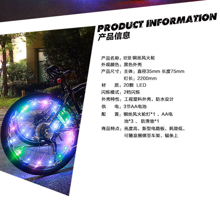 Lumière vélo - Hot Wheels Lumières - Ref 2399136 Image 10