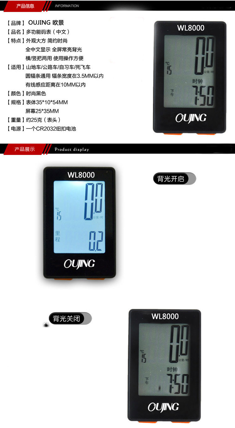 Tableau de bord vélo - Ref 2422508 Image 10