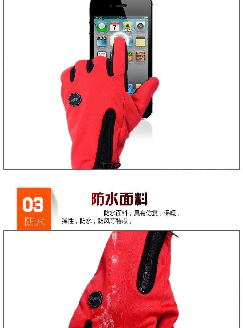 Gants pour vélo mixte - Ref 2241542 Image 17