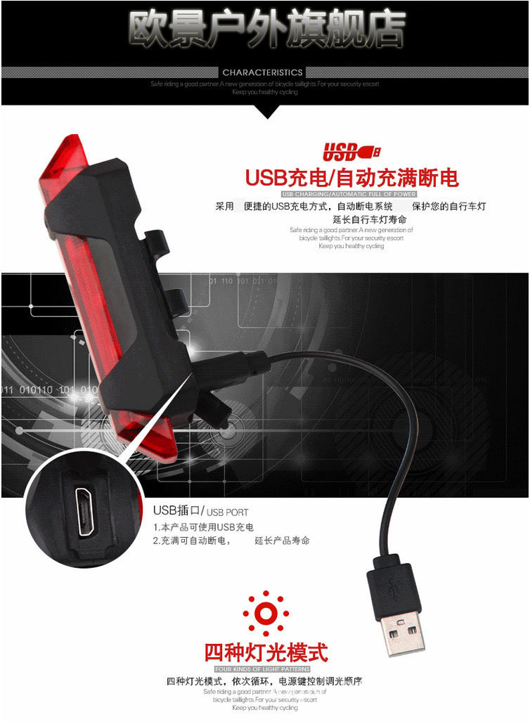 Eclairage pour vélo - Taillights - Ref 2399834 Image 16