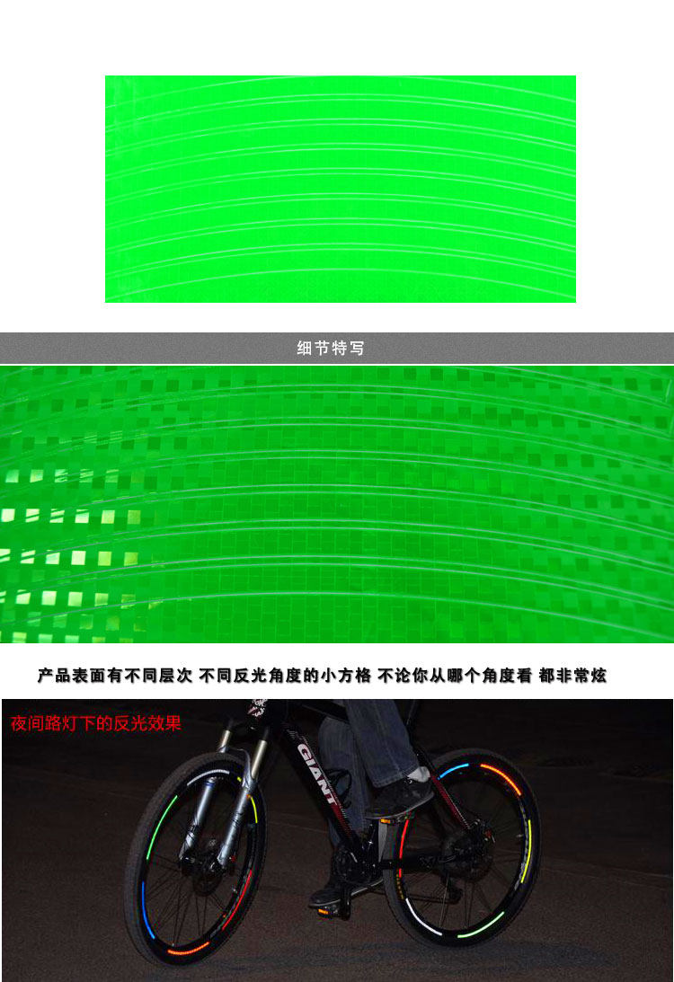 Autocollant pour vélo - Ref 2284730 Image 12