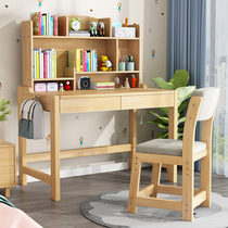 All solid wood student desk simple modern home childrens learning table writing table and chair set work table can be raised and lowered