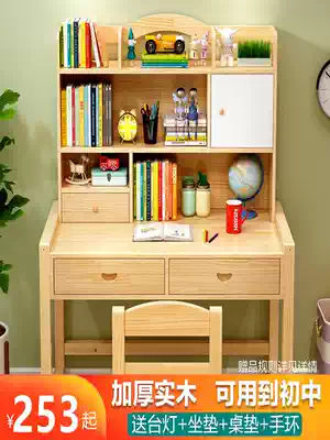 Solid wood children's learning table simple children's homework desk bookcase combination primary school students home desk and chair set