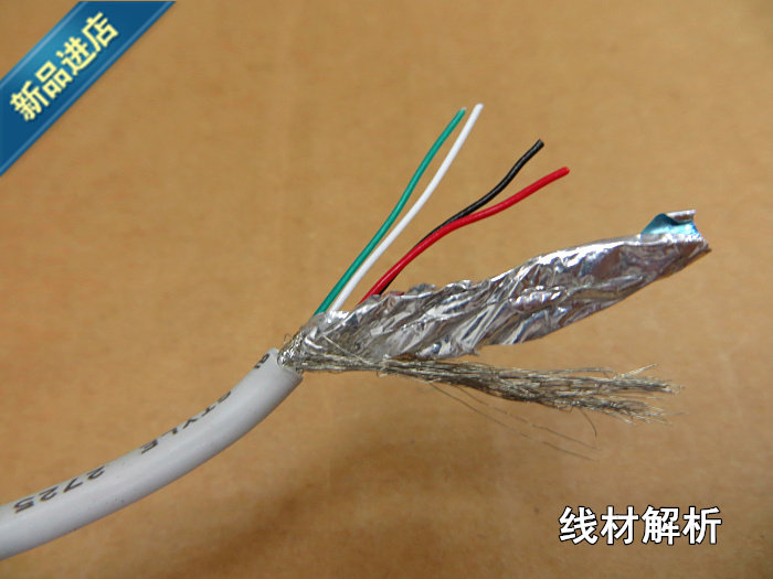 Prolongateur USB - Ref 437578 Image 10