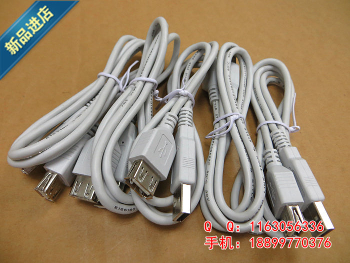 Prolongateur USB - Ref 437578 Image 19