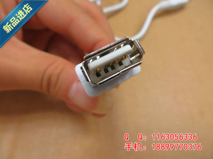 Prolongateur USB - Ref 437578 Image 16