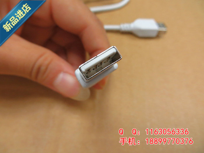 Prolongateur USB - Ref 437578 Image 14