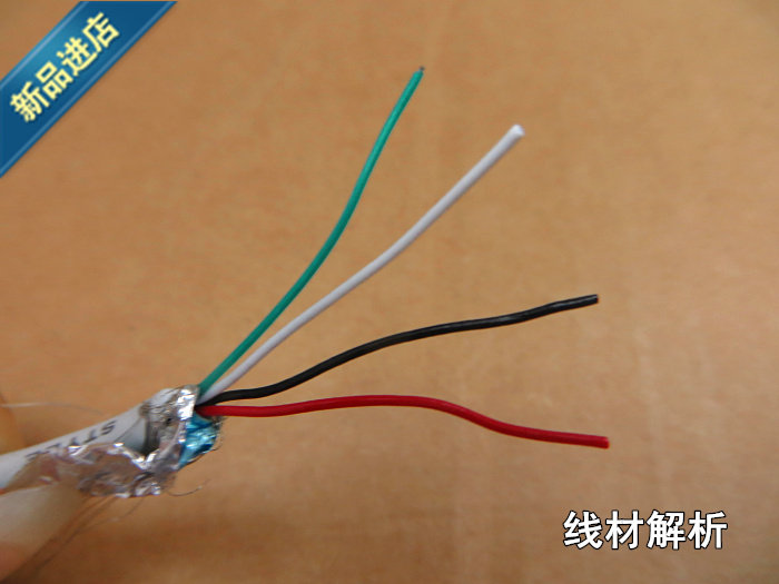 Prolongateur USB - Ref 437578 Image 11