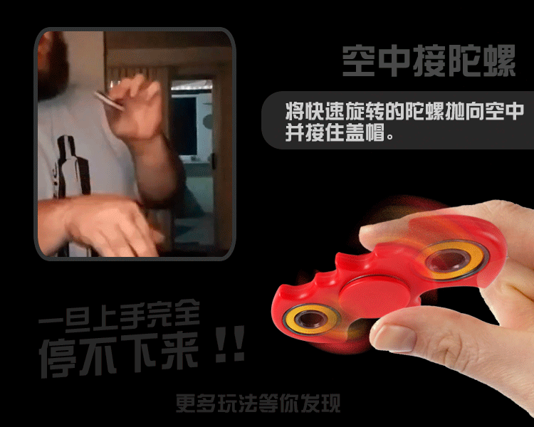 Hand spinner - Ref 2615234 Image 14