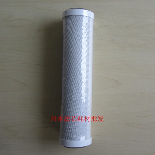 9 Inch Activated Carbon Filter Core Universal Heathen Front Filter Second Stage Active Carbon Water Purifier Filter Core