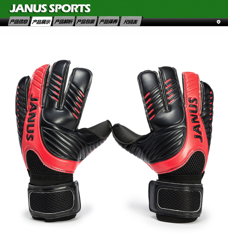 Gants de football pour homme JANUS - Ref 2600565 Image 7