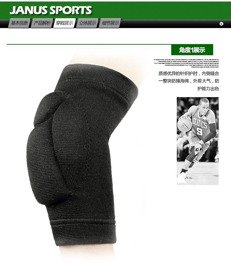 JA680 Elbow Pad Protective Support Soccer Football Goalkeeper