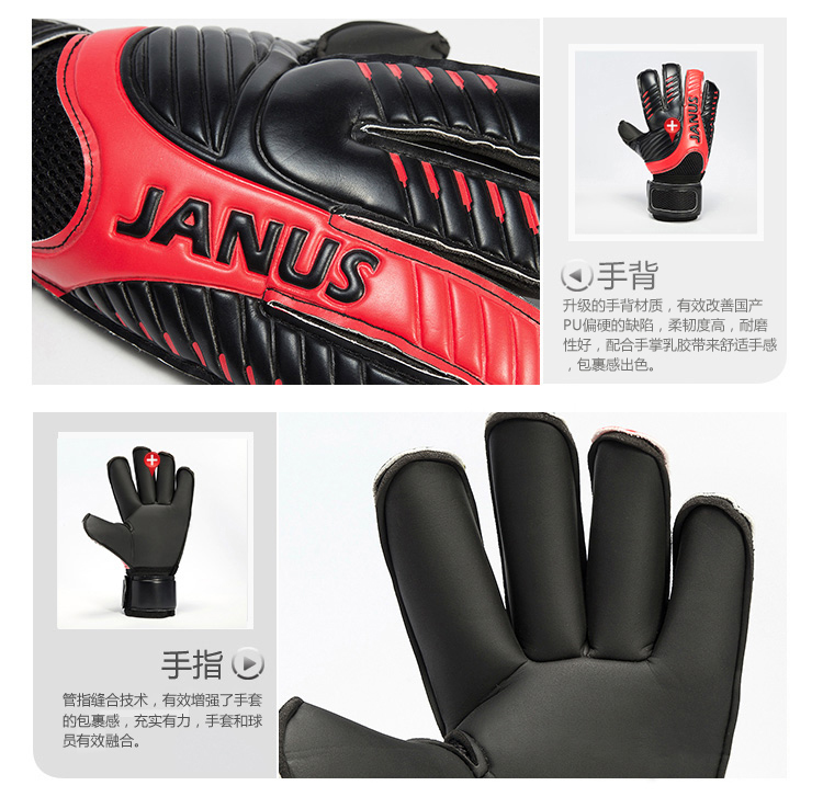 Gants de football pour homme JANUS - Ref 2600565 Image 16