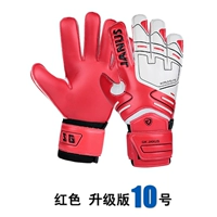 Взрослый красный № 10 [вес 170-200 кот.] С защитой защиты пальцев