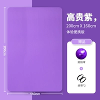 [LILAC Purple Double Pult 2 метра*1,6 метра] Подарочный ремешок+стреляющий мяч+видеоурок
