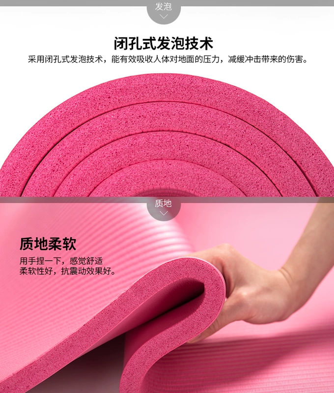 Yoga mat người mới bắt đầu ladies dày non-slip mat nam mở rộng dài không vị yoga tập thể dục mat ba mảnh phù hợp với