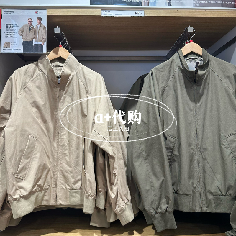 Uniqlo Men's and Women's Harrington Jacket Zip-Up Short Jacket Casual Outerwear Couple's Outfit 484610 487318