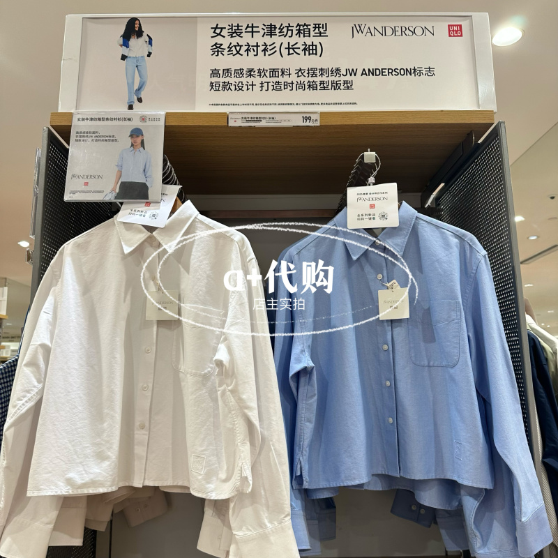 Uniqlo Women's Oxford Short Long Sleeve Shirt Jwa Collaboration 479974 484929 485265 Uniqlo Women's Oxford Short Long Sleeve Shirt Jwa Collaboration 479974 484929 485265