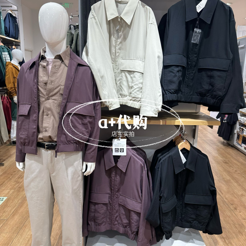 Uniqlo Men's and Women's Casual Short Jacket with Pocket Decoration and Zipper, U Series Collaboration Model 483835 Uniqlo Men's and Women's Casual Short Jacket with Pocket Decoration and Zipper, U Series Collaboration Model 483835