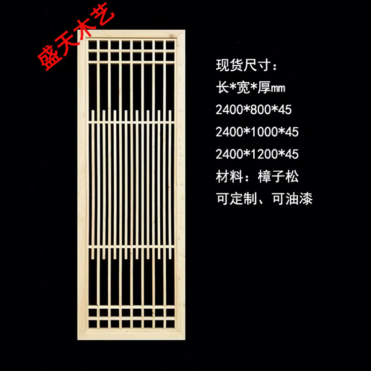 Lưới tản nhiệt bằng gỗ rỗng phòng khách phòng ngủ hiên vách ngăn gỗ rắn lưới hiện đại tối giản nền tường trang trí Trung Quốc - Màn hình / Cửa sổ khung bảo vệ cửa sổ đẹp