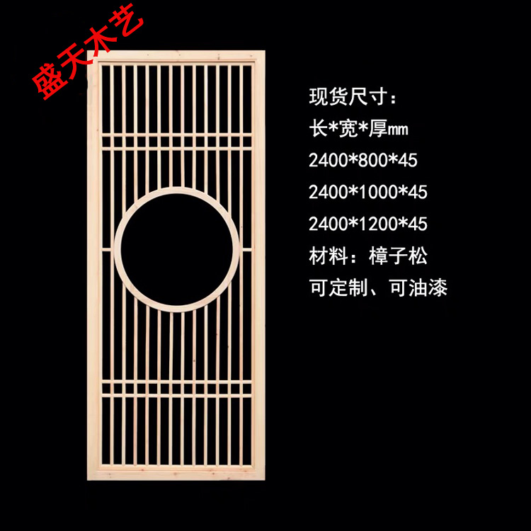 Lưới tản nhiệt bằng gỗ rỗng phòng khách phòng ngủ hiên vách ngăn gỗ rắn lưới hiện đại tối giản nền tường trang trí Trung Quốc - Màn hình / Cửa sổ khung bảo vệ cửa sổ đẹp