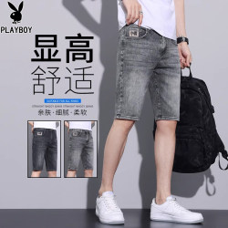 Playboy 2025 New Style Five-Point Denim Shorts for Men, Summer Loose Straight Elastic Casual Mid-Length Shorts for Outdoor Wear