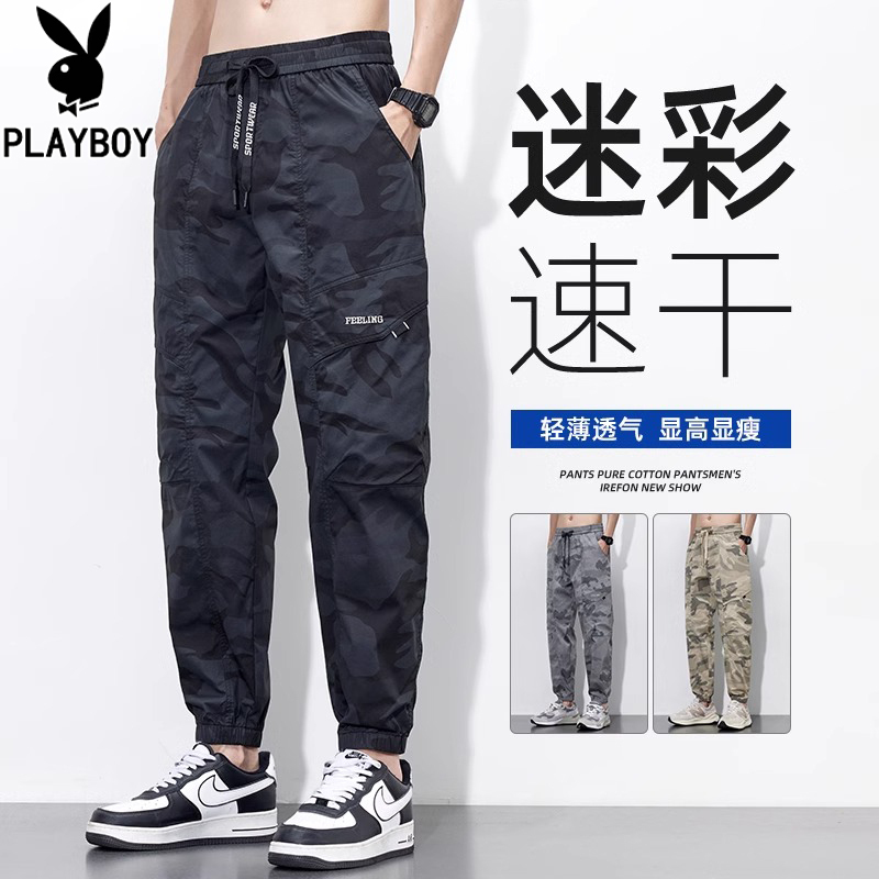 Playboy Camouflage Quick-Drying Ice Silk Pants Men's Summer Thin Loose Leg-Tie Workwear Casual Sports Long Pants
