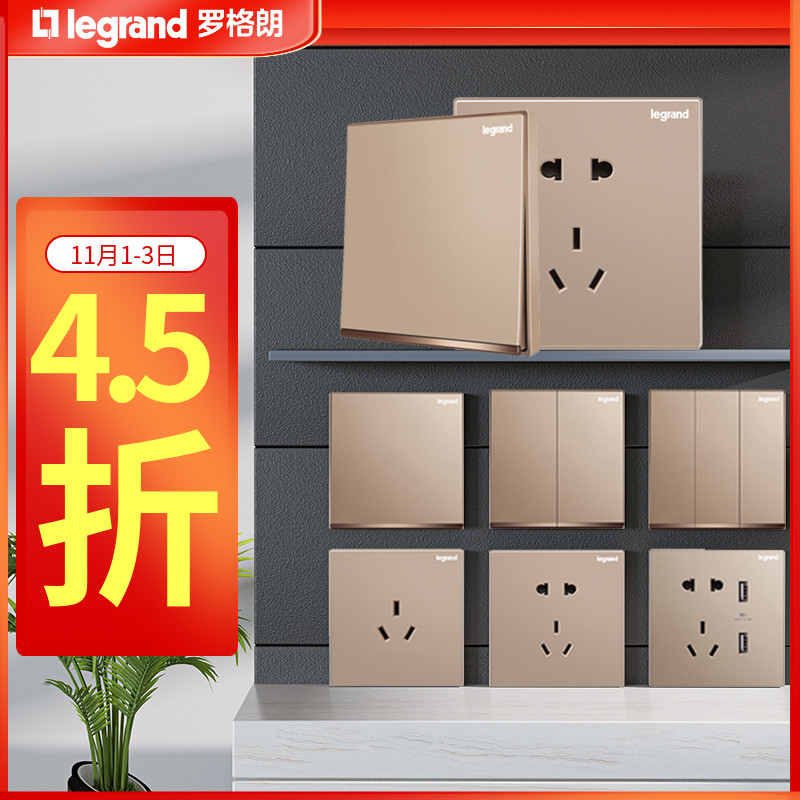 TCL Roguerren Switch Socket Fugitive Rose Gold Five Hole Diode Diode Socket Open 16A Three-plug USB