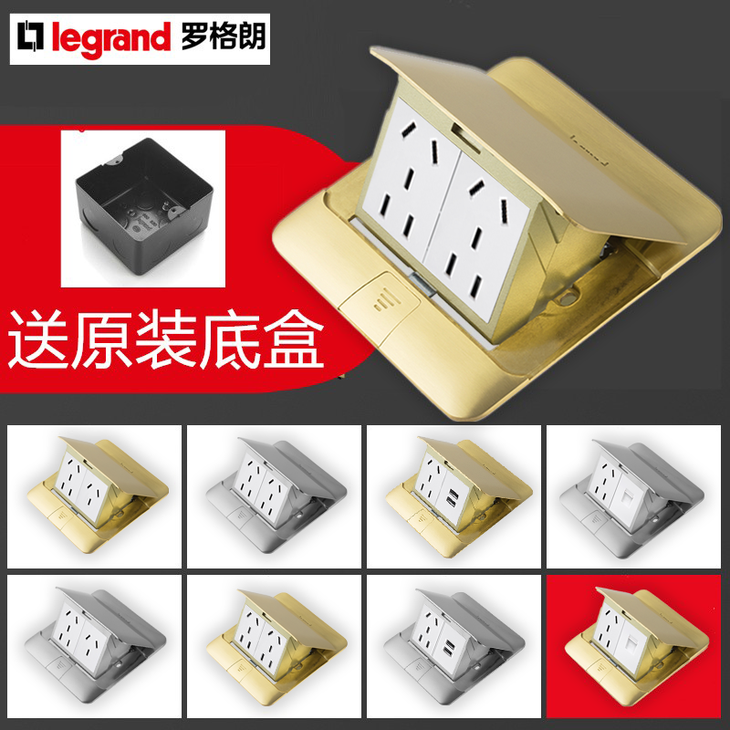 Roger Landy insert invisible full copper IP55 waterproof ground insert recessed multifunctional five-hole 10-hole socket-Taobao