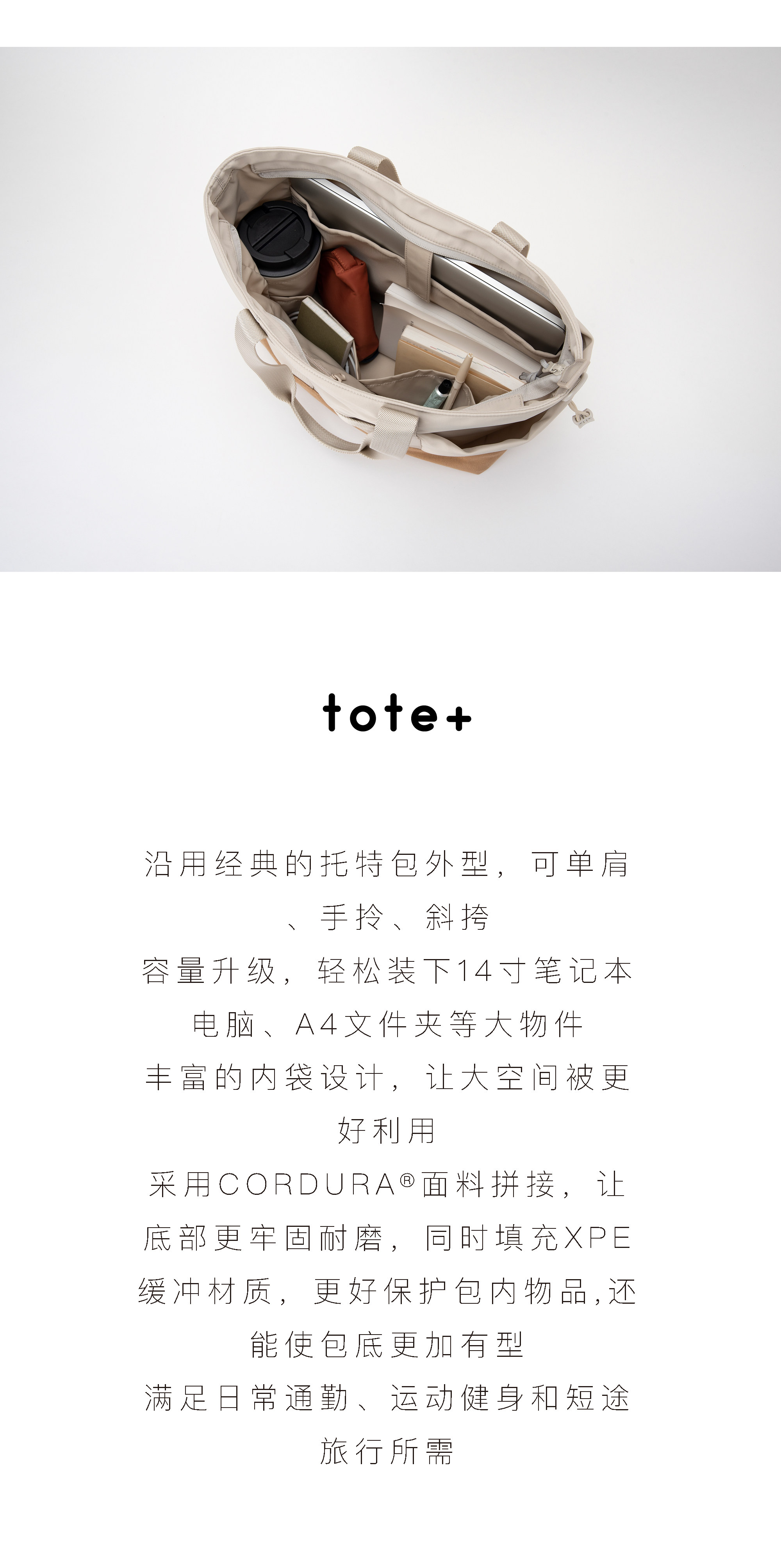 Tote+ ラージ レトロ 通勤 軽量 防水 ナイロン メンズ レディース