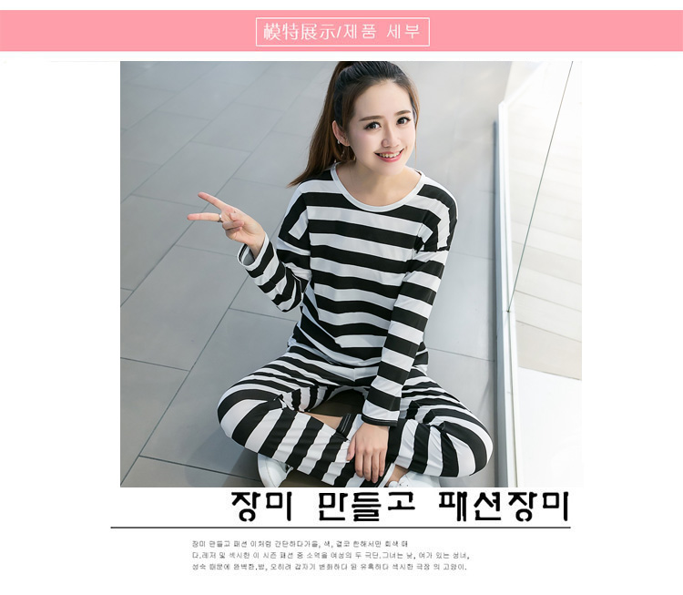 Pyjama pour femme OTHER   à manches longues - Ref 2996944 Image 156