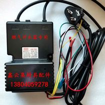 HLK-01 automatic gas boiler pulse igniter open water tank pulse igniter boiler igniter