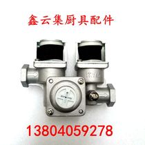 Pig burning furnace pressure stabilizing valve gas oven solenoid valve WY11-02BFS pressure regulating valve air tunnel furnace solenoid valve accessories