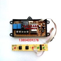 Kangting disinfection cabinet accessories YTD1600-KT17 control motherboard computer board circuit board Kangting six-star frequency conversion AB