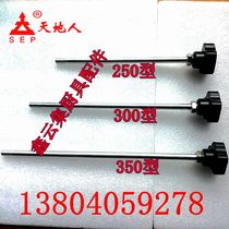 Tiandians slicer accessories fixed blade screw rod meat Planer fat cattle machine blade fixed screw rod