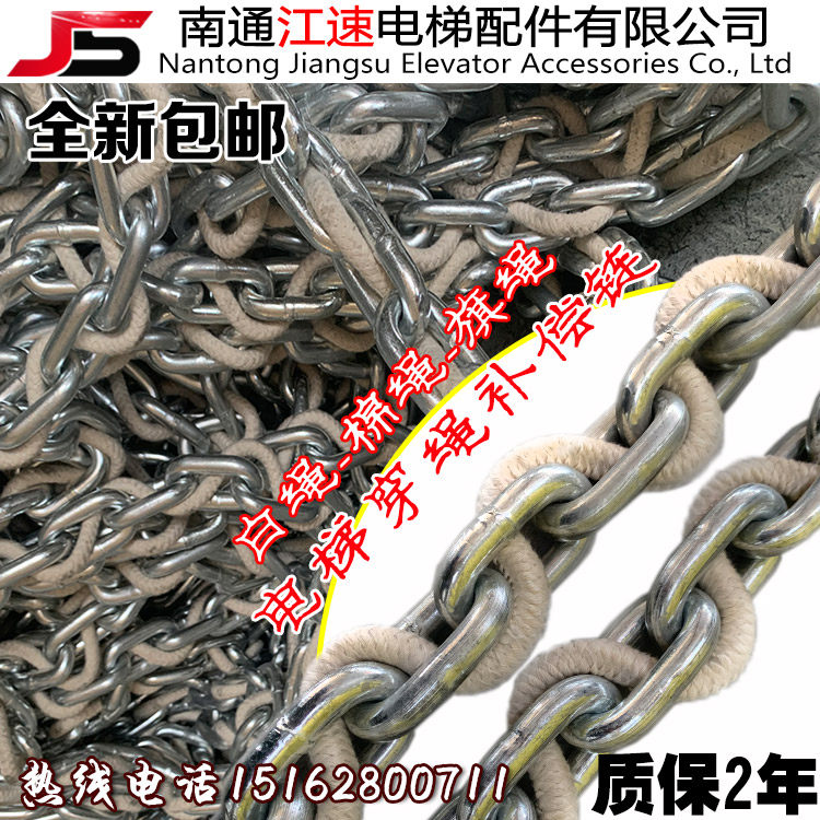 Mitsubishi Rope Compensation Chain Elevator Chain White Rope Flag Rope Cotton Rope Compensation Chain Brand New Hemp Rope Oil Rope Compensation Chain