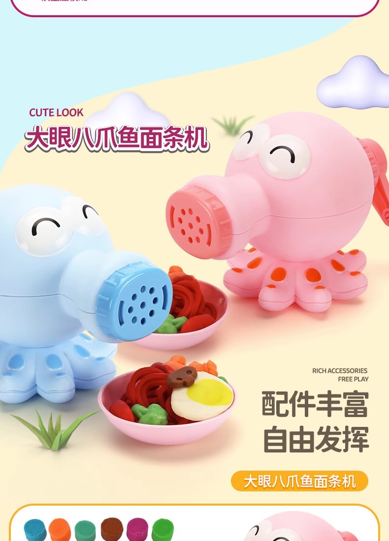 Màu sắc Mudle Machle Machine Ice Cream Set Set Trẻ em là một công cụ đất sét cao su không độc hại đất sét tự khô mont marte