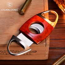 CIGARLOONG Cigar Cutter Cigar Cutter Stainless Steel Sharp Blade Travel Portable Gift Box