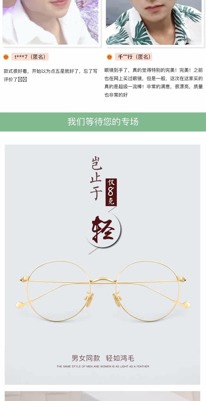 Montures de lunettes      en Metal memoire - Ref 3138584 Image 12