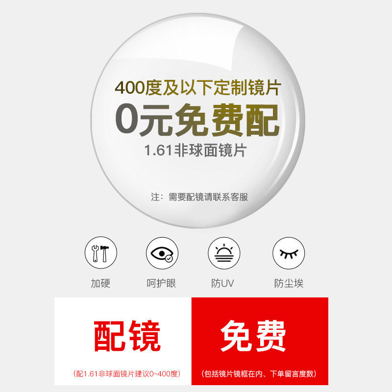 Montures de lunettes      en Metal memoire - Ref 3138584 Image 3