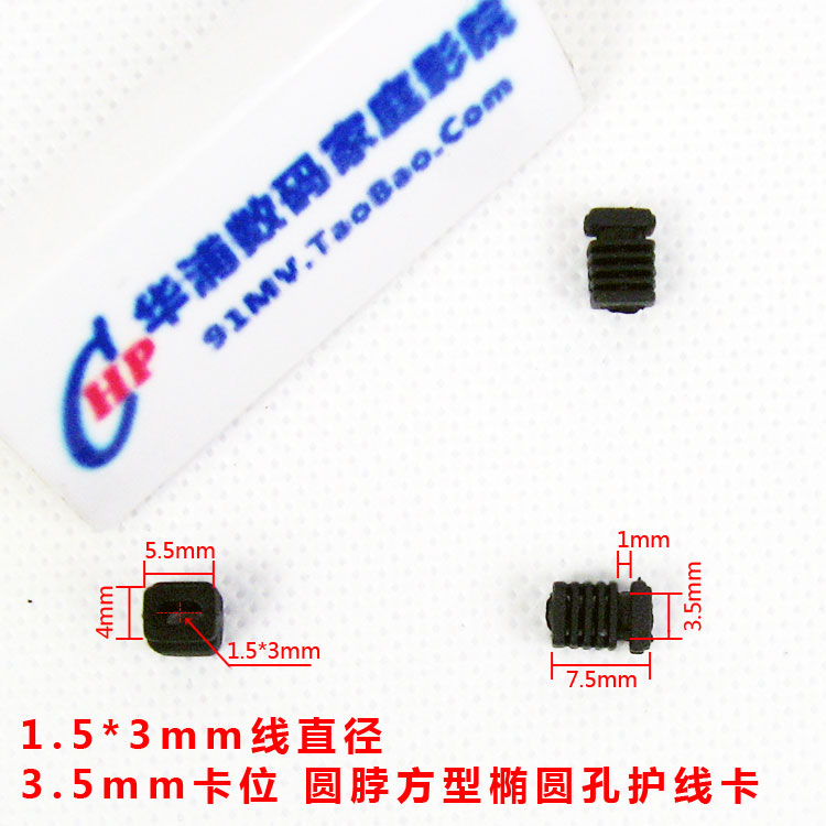 1 5x3 0mm wire diameter ellipsoidal clamp wire nail power cable wire charge wire anti-folding ring protection buckle 10