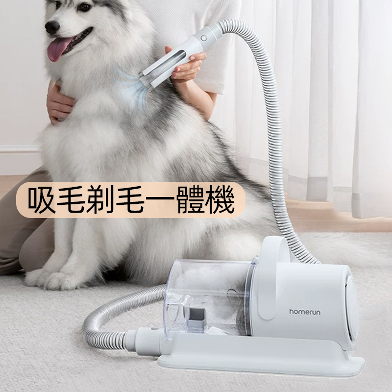 110V220V Pet Hair Trimmer and Vacuum Cleaner All-In-One Machine for Cats and Dogs, Household Electric Clipper, Hong Kong and Taiwan 110V220V Pet Hair Trimmer and Vacuum Cleaner All-In-One Machine for Cats and Dogs, Household Electric Clipper, Hong Kong and Taiwan