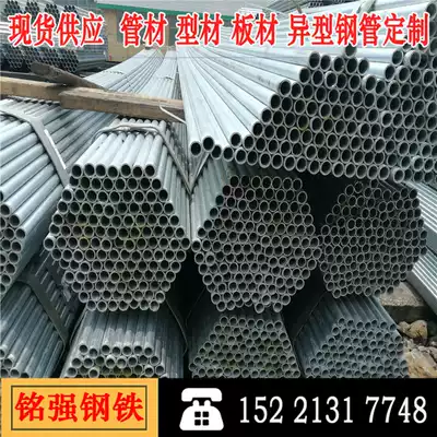 Factory direct sales greenhouse special hot-dip galvanized book wall small diameter galvanized pipe threading hot-dip galvanized pipe