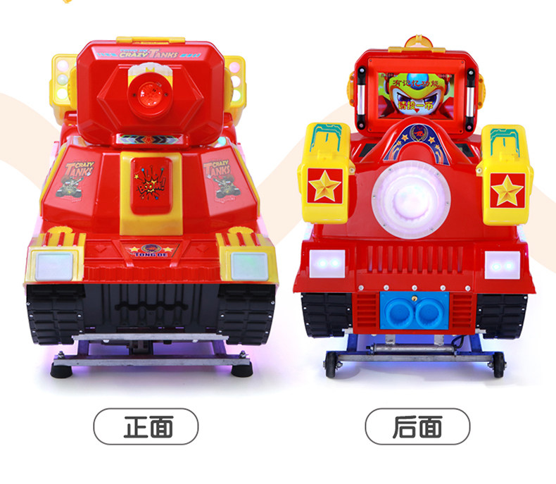 аттракцион качели 新款电动摇摇车疯狂坦克儿童商用小孩玩具投币家用吹泡泡摇摆机 OTHER