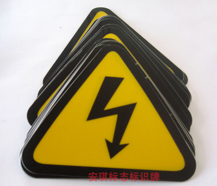 Bảng hiệu điện PVC Dấu hiệu sét Dấu hiệu dán Dấu hiệu hộp phân phối - Thiết bị đóng gói / Dấu hiệu & Thiết bị