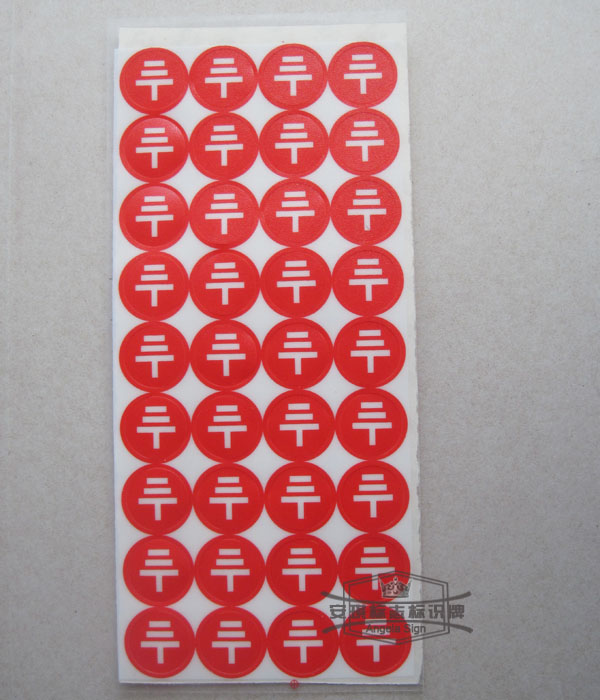 PVC Phase Sequence Signage Ground Mark Ground Wire Label Distribution Box Complete electrical equipment signage Earthed Wire Label Warning Signs