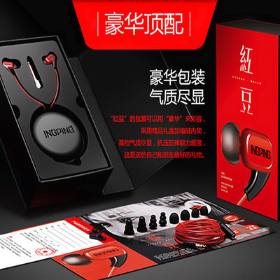 Soundflat H60 Red Bean Professional Listening Headphones Upscale In-ear Listening Ear Plugs Phone Music Headphones