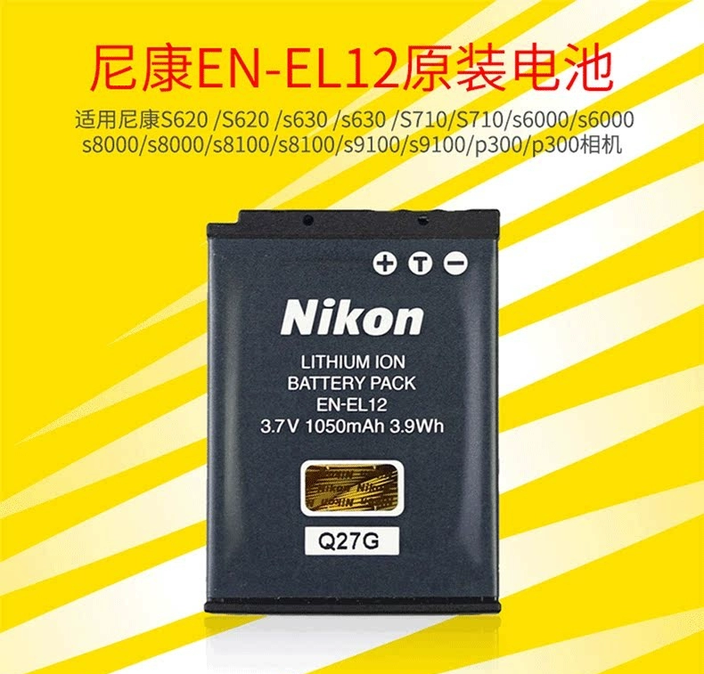 Thích hợp cho máy ảnh kỹ thuật số không gương lật pin EN-EL12 của Nikon s630P300/330 s710/6200/6300