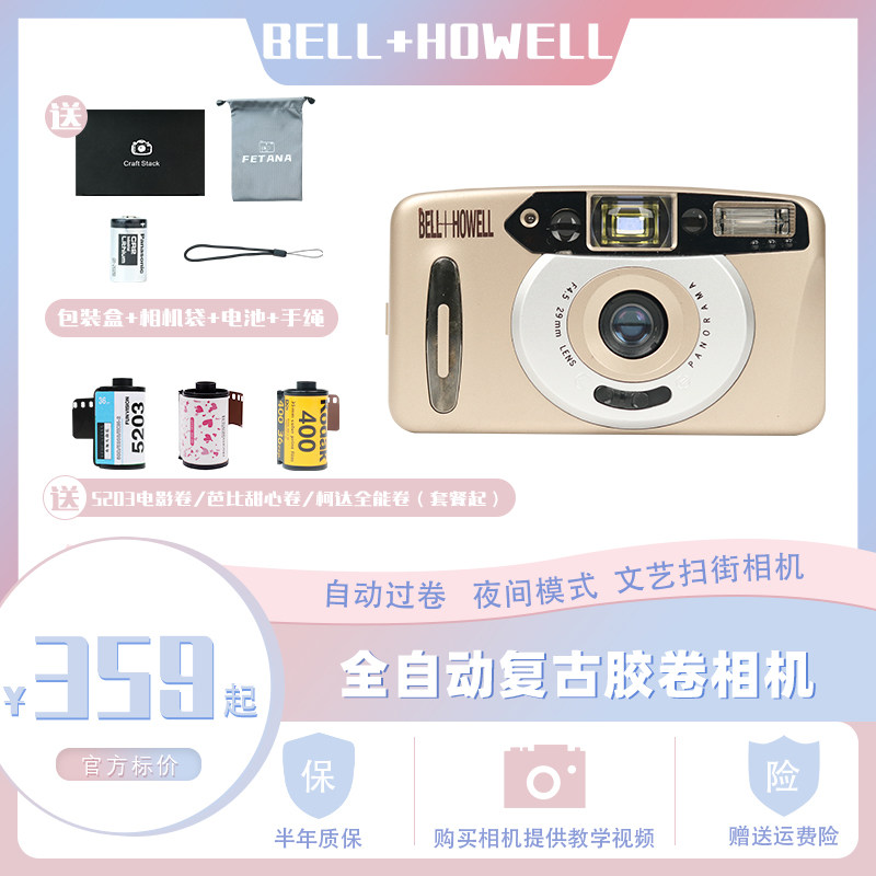 Brand new point-and-shoot camera Germany Agfa zoom imported 135 vintage film machine to send film birthday gifts